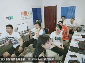 巩义东区精英电脑培训学校 一对一私教，学到会为止的计算机培训新选择