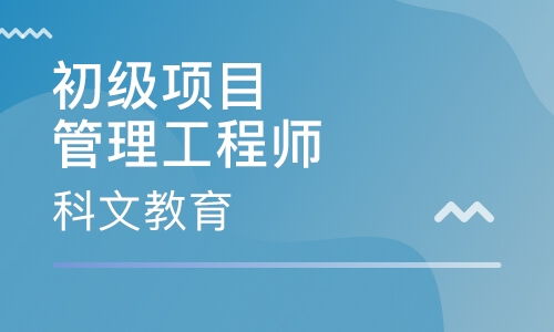杭州网络工程培训学校 引领计算机培训新潮流