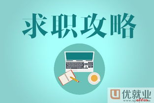 2018当当校招 | 计算机培训职位介绍及常见问题解答